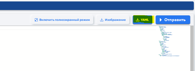 doc-developer-guide-scr-7.png