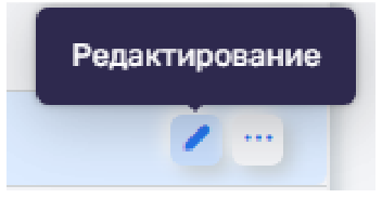 doc-int-routes-scr-4.png
