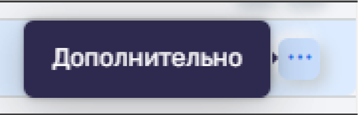 doc-int-routes-scr-6.png
